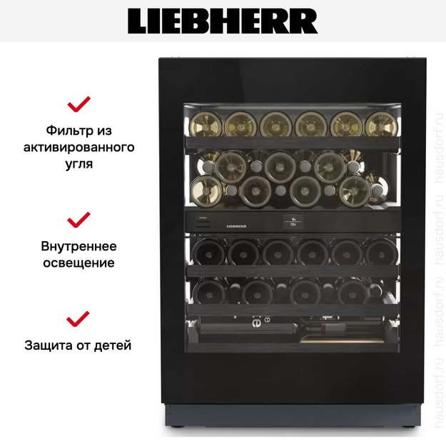 Встраиваемый винный шкаф Liebherr UWgbi 3782 Vinidor Selection (preview 8)