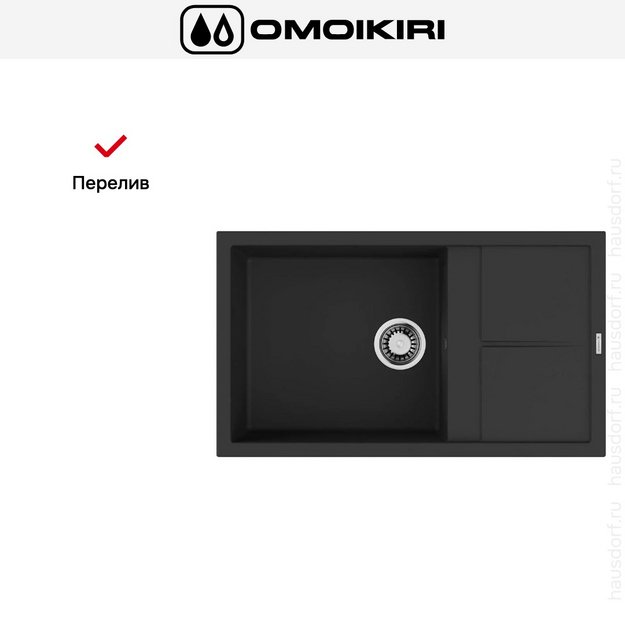 Мойка Omoikiri SUMI 86A GB (preview 7)