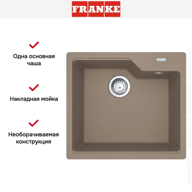 Мойка Franke UBG 610-50 миндаль (preview 7)
