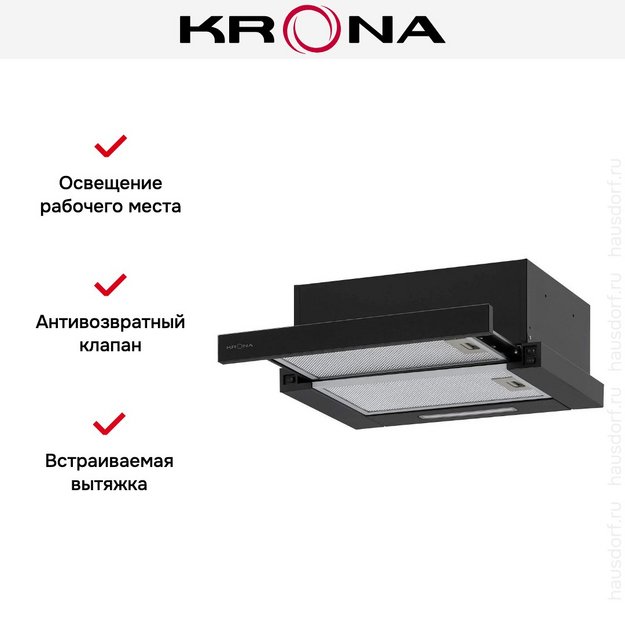 Встраиваемая вытяжка KRONA KAMILLA F 450 black (preview 15)