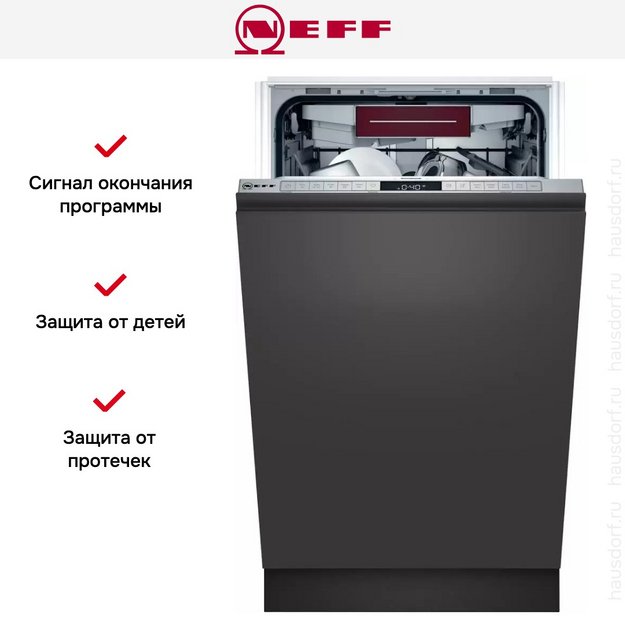 Встраиваемая посудомоечная машина Neff S855EMX16E (preview 12)