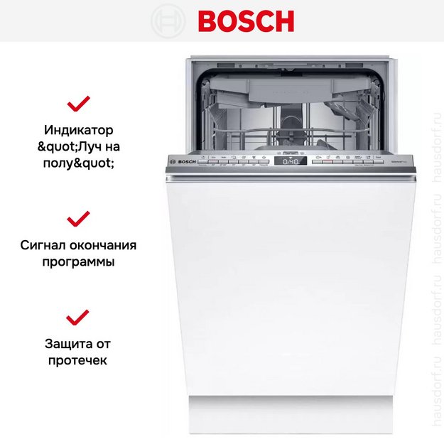 Встраиваемая посудомоечная машина Bosch SPV4EMX10E (preview 10)