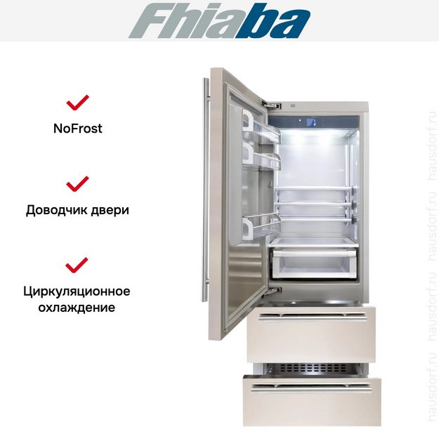 Встраиваемый холодильник Fhiaba KS750HST3I (preview 2)