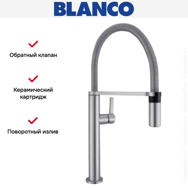 Смеситель Blanco Culina-S Mini нержавеющая сталь (preview 6)