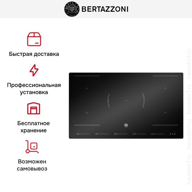 Варочная панель Bertazzoni P905I2M30NVS (preview 4)