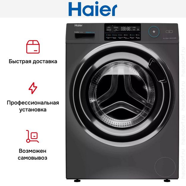 Стиральная машина Haier HW70-BP12969DE (preview 10)