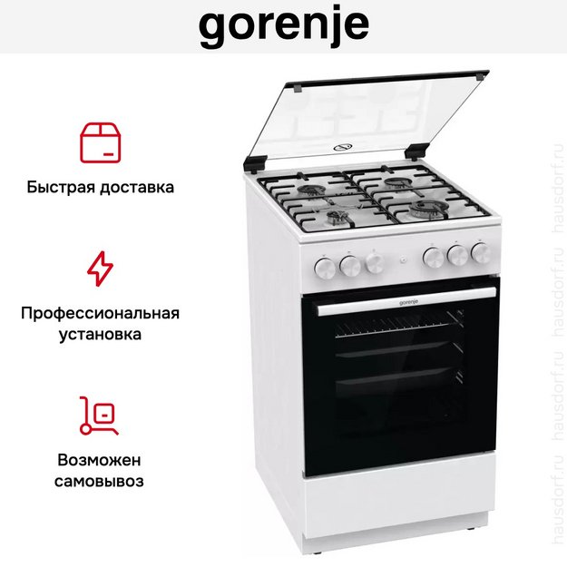Газовая плита Gorenje GGI5A21WH (preview 13)