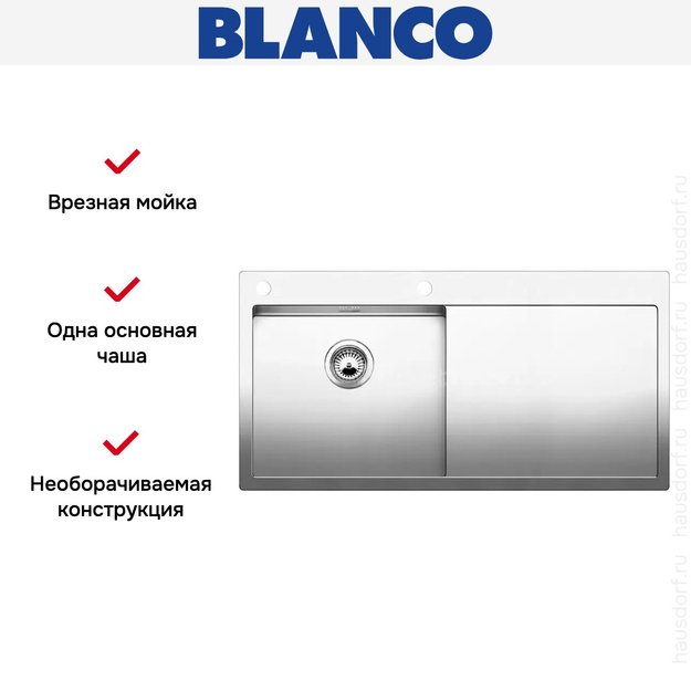 Мойка Blanco Claron 5S-IF/A крыло справа нержавеющая сталь (preview 5)