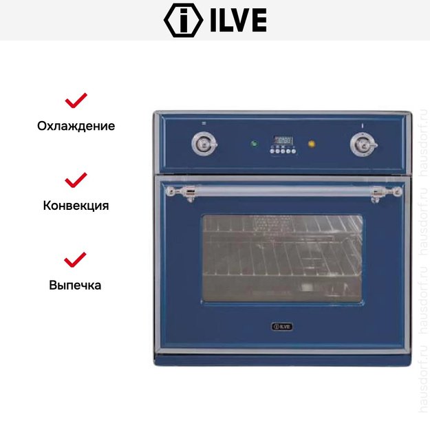 Духовой шкаф Ilve 600-M-MP Blue (preview 5)