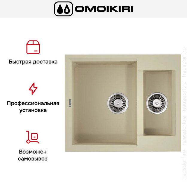 Мойка Omoikiri SAKAIME 60-2-BE (preview 6)