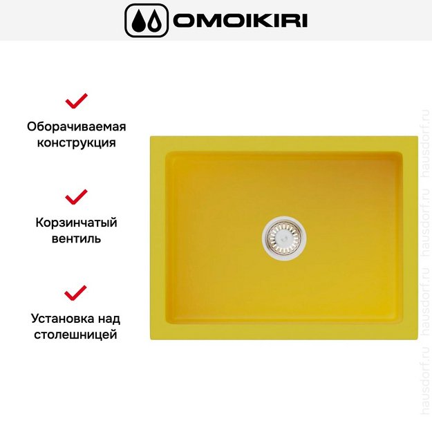 Мойка Omoikiri MIKURA 61 SL-MATT (preview 3)