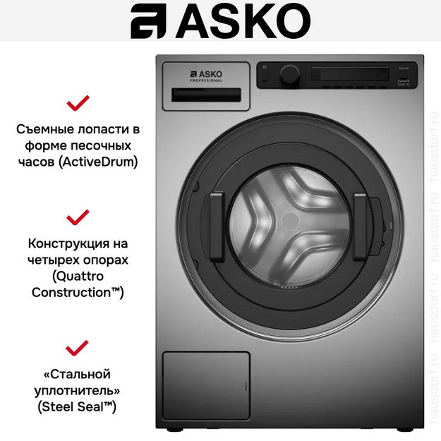 Профессиональная стиральная машина Asko WMC6743PB.T (preview 13)
