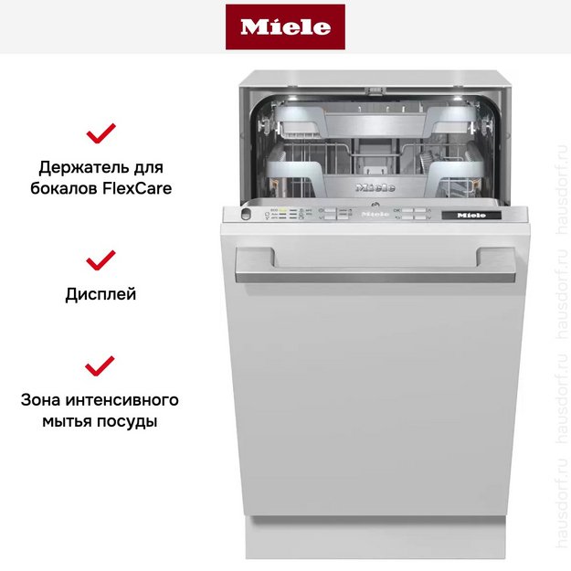 Встраиваемая посудомоечная машина Miele G 5990 SCVi SL (preview 7)