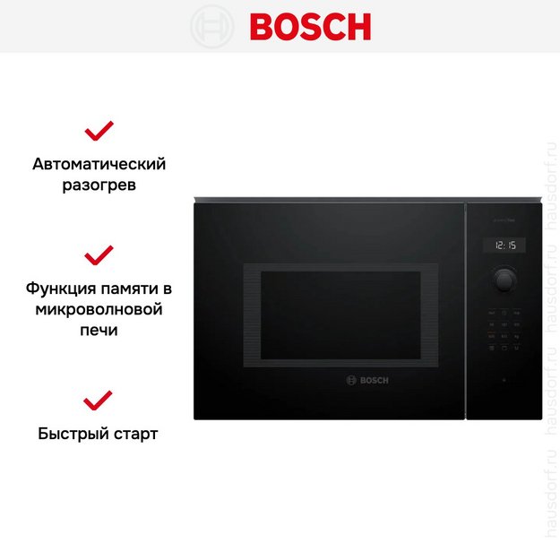 Микроволновая печь Bosch BEL454MB1F (фото 14) Микроволновая печь Bosch BEL454MB1F (preview 14)