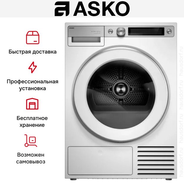 Сушильная машина Asko T709HUW (preview 30)