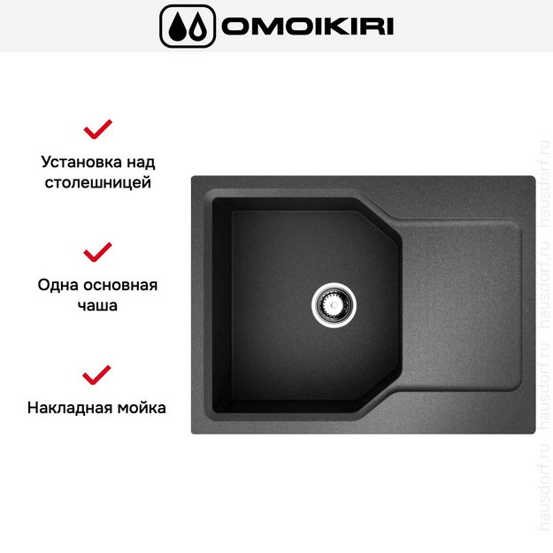 Мойка Omoikiri Yonaka-65-BL (preview 6)