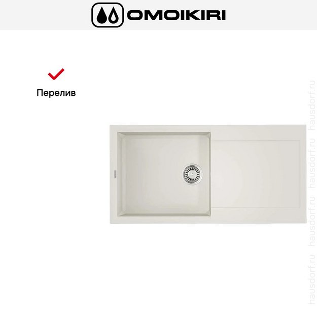 Мойка Omoikiri SAKAIME 100 WH (preview 7)