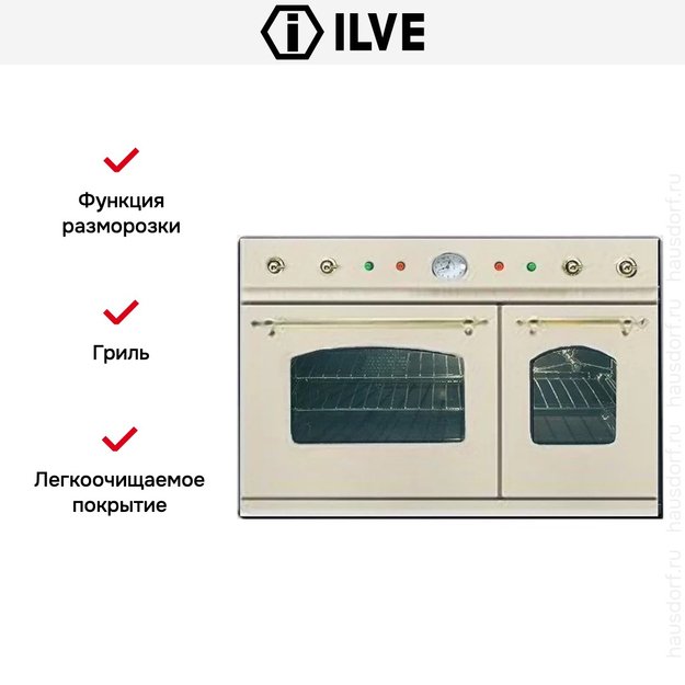 Духовой шкаф Ilve D 900-NMP-A (preview 2)