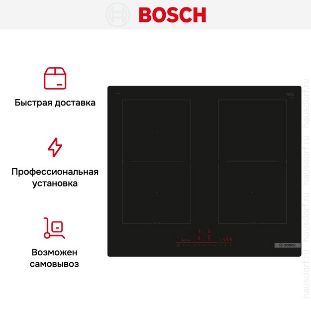 Индукционная варочная панель Bosch PVQ61RHB1E (preview 9)
