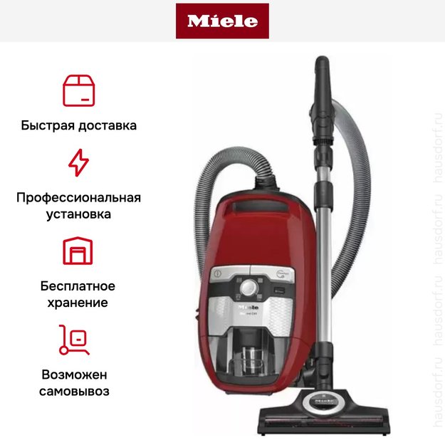 Пылесос Miele Blizzard CX1 Cat&Dog PowerLine SKCF3 красный (фото 7) Пылесос Miele Blizzard CX1 Cat&Dog PowerLine SKCF3 красный (preview 7)