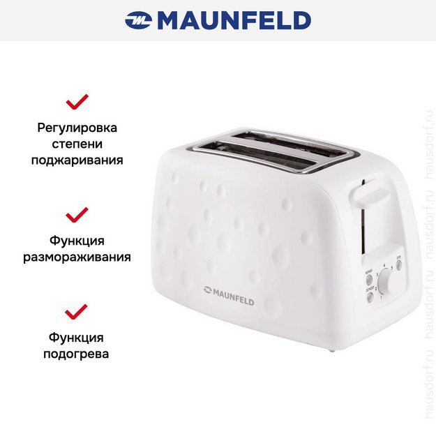 Тостер Maunfeld MFT-847WH (фото 11) Тостер Maunfeld MFT-847WH (preview 11)