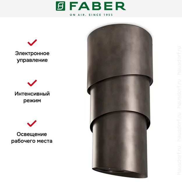 Вытяжка Faber PAREO EVO PLUS TIBETIAN SILVER (preview 2)