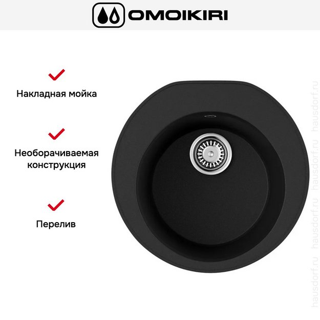 Мойка Omoikiri Miya 50R BL (preview 6)