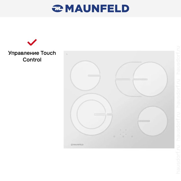 Варочная панель Maunfeld MVCE59.4HL.1SM1DZT-WH (preview 4)
