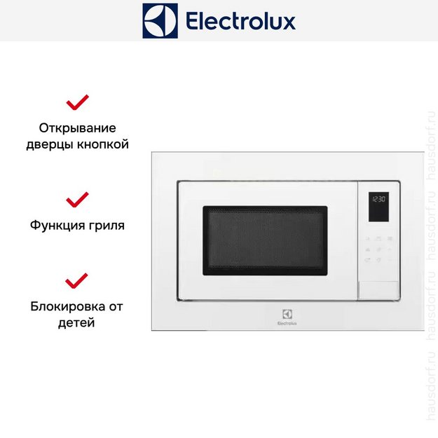 Встраиваемая микроволновая печь Electrolux LMS4253TMW (preview 10)