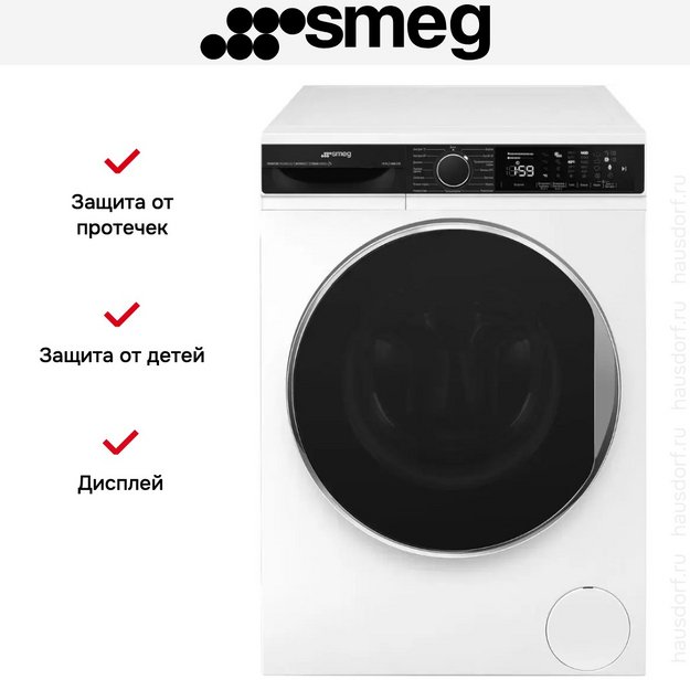 Стиральная машина Smeg WM3T04RU (preview 10)