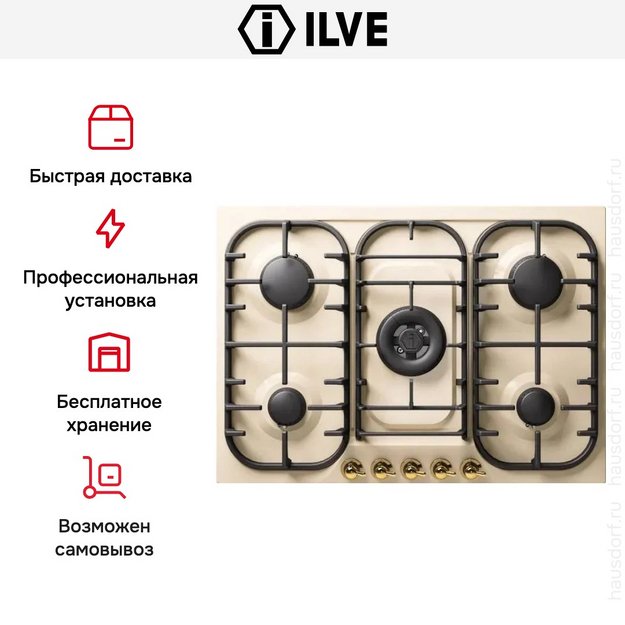 Варочная панель Ilve HCB70CN/AWG (preview 5)