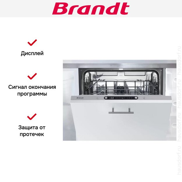 Встраиваемая посудомоечная машина Brandt FLV1247J (preview 5)