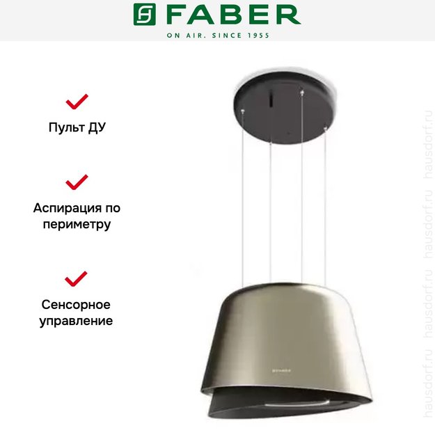 Вытяжка Faber BELLE PLUS GOLD/W.DG MATT (preview 5)