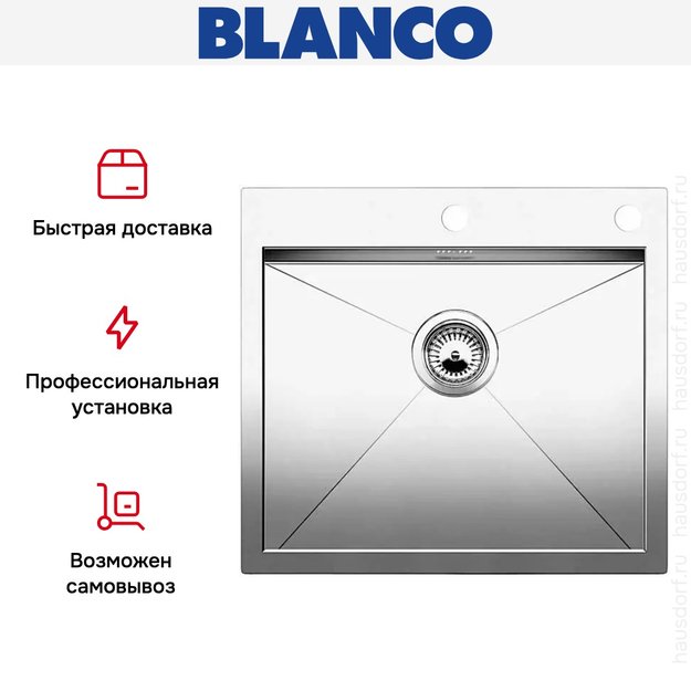 Мойка Blanco Zerox 550-IF/A нержавеющая сталь (фото 8) Мойка Blanco Zerox 550-IF/A нержавеющая сталь (preview 8)
