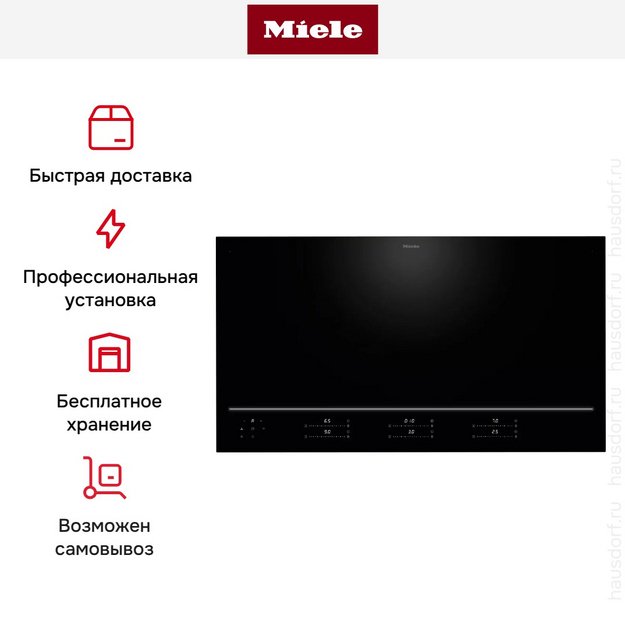 Индукционная варочная панель Miele KM 8895 FL Diamond (preview 10)