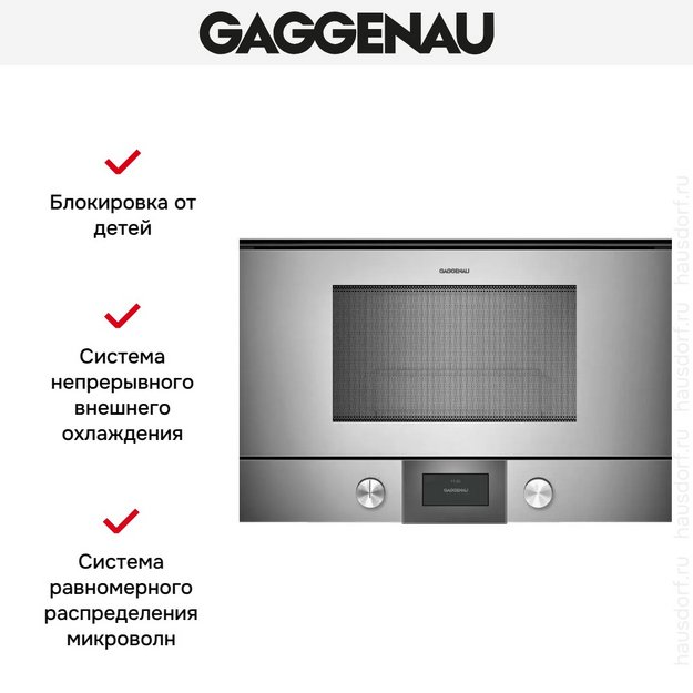 Встраиваемая микроволновая печь Gaggenau BMP 225-110 (preview 4)