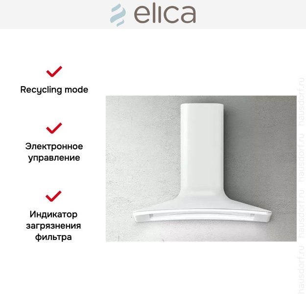 Вытяжка Elica SWEET WHITE/A/85+CAM (preview 8)