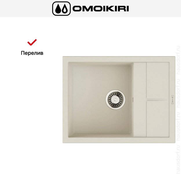 Мойка Omoikiri SUMI 65A WH (preview 7)