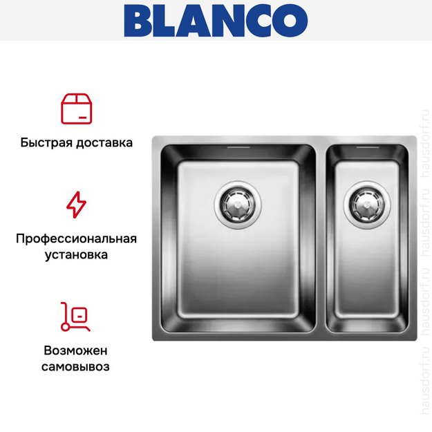 Мойка Blanco Andano 340/180-U чаша слева нержавеющая сталь (фото 7) Мойка Blanco Andano 340/180-U чаша слева нержавеющая сталь (preview 7)