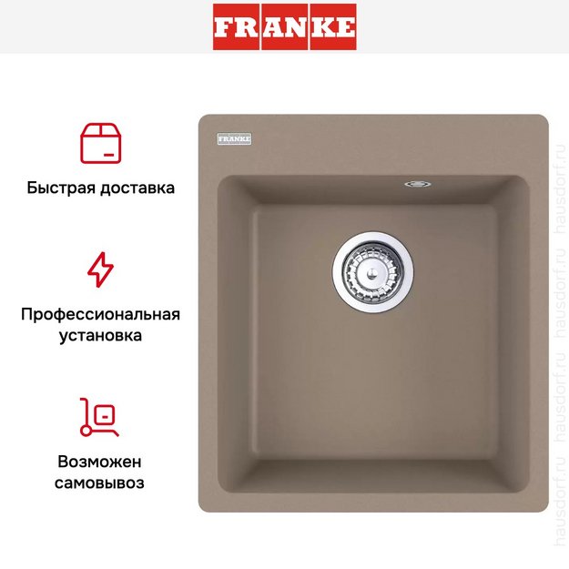 Мойка Franke Centro CNG 610/210-39 миндаль (preview 3)