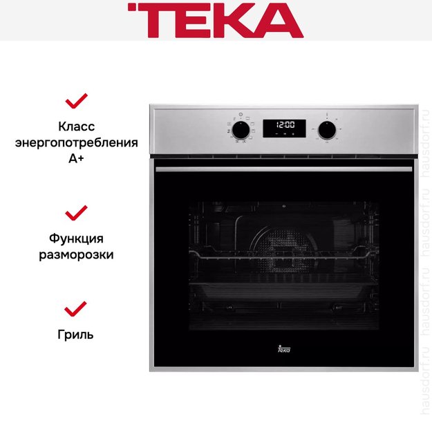 Духовой шкаф Teka HSB 635 STAINLESS STEEL (фото 2) Духовой шкаф Teka HSB 635 STAINLESS STEEL (preview 2)