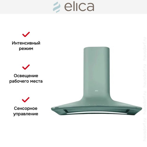 Вытяжка настенная Elica SWEET SAGE/A/85 +CAM (preview 7)