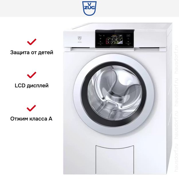 Стиральная машина V-ZUG AdoraWash V4000 AW4T-11042 L (preview 9)