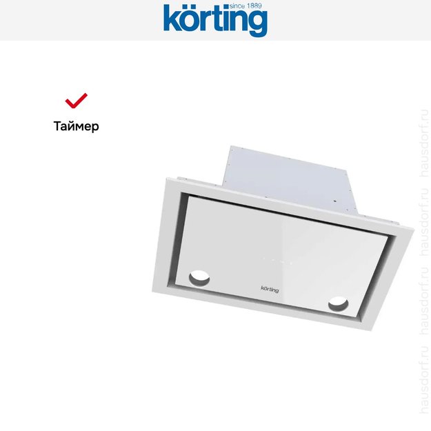 Полновстраиваемая вытяжка Korting KHI 6777 GW (preview 4)