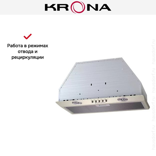 Встраиваемая вытяжка KRONA RUNA 600 ivory PB (preview 3)