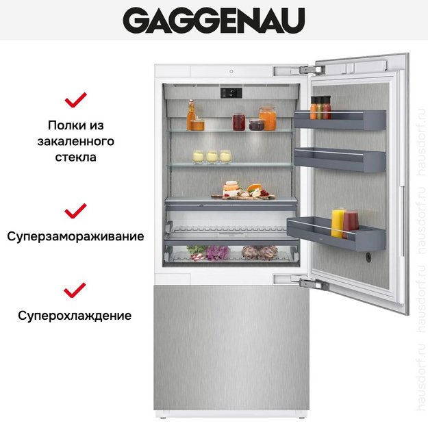 Встраиваемый холодильник Gaggenau RB492305 (фото 7) Встраиваемый холодильник Gaggenau RB492305 (preview 7)
