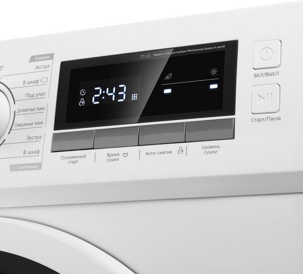 Сушильная машина Maunfeld MFDM168WHE (фото 8) Сушильная машина Maunfeld MFDM168WHE (preview 8)