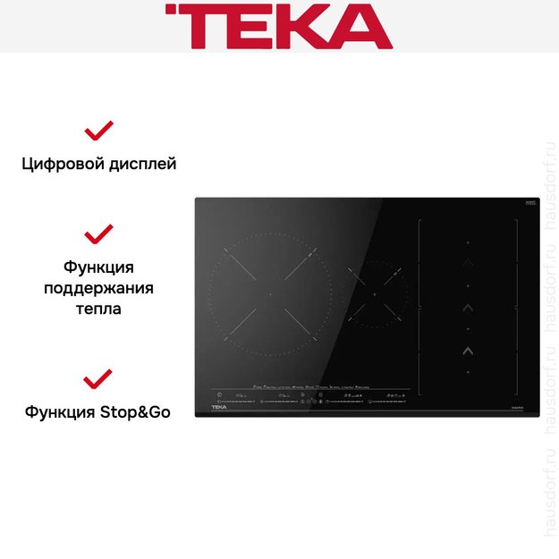 Индукционная варочная панель Teka IZS 86630 MST BLACK (фото 10) Индукционная варочная панель Teka IZS 86630 MST BLACK (preview 10)