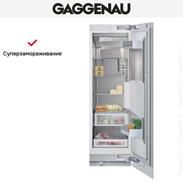 Встраиваемый морозильный шкаф Gaggenau RF 463-300 (preview 5)