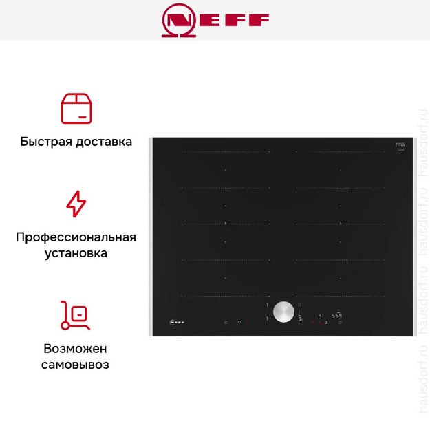 Индукционная варочная панель Neff T67TTX4L0 (preview 10)
